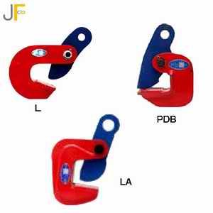 Lifting Clamps Horizontal Plate Lifting Clamp