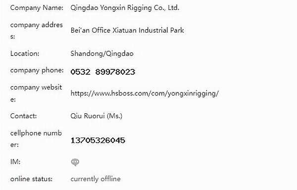 Qindao Yongxin Rigging Hardware Manufacturer